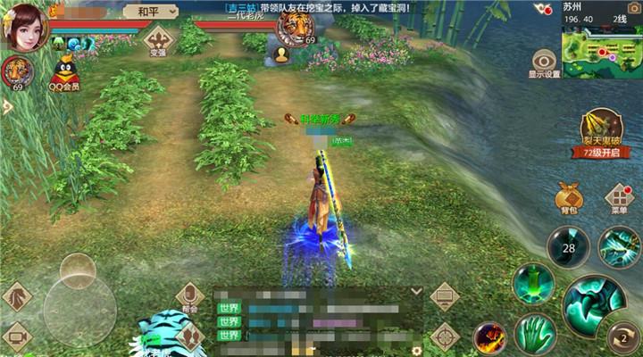 天龍八部丐幫最新玩法揭秘,小巷深處的神秘體驗