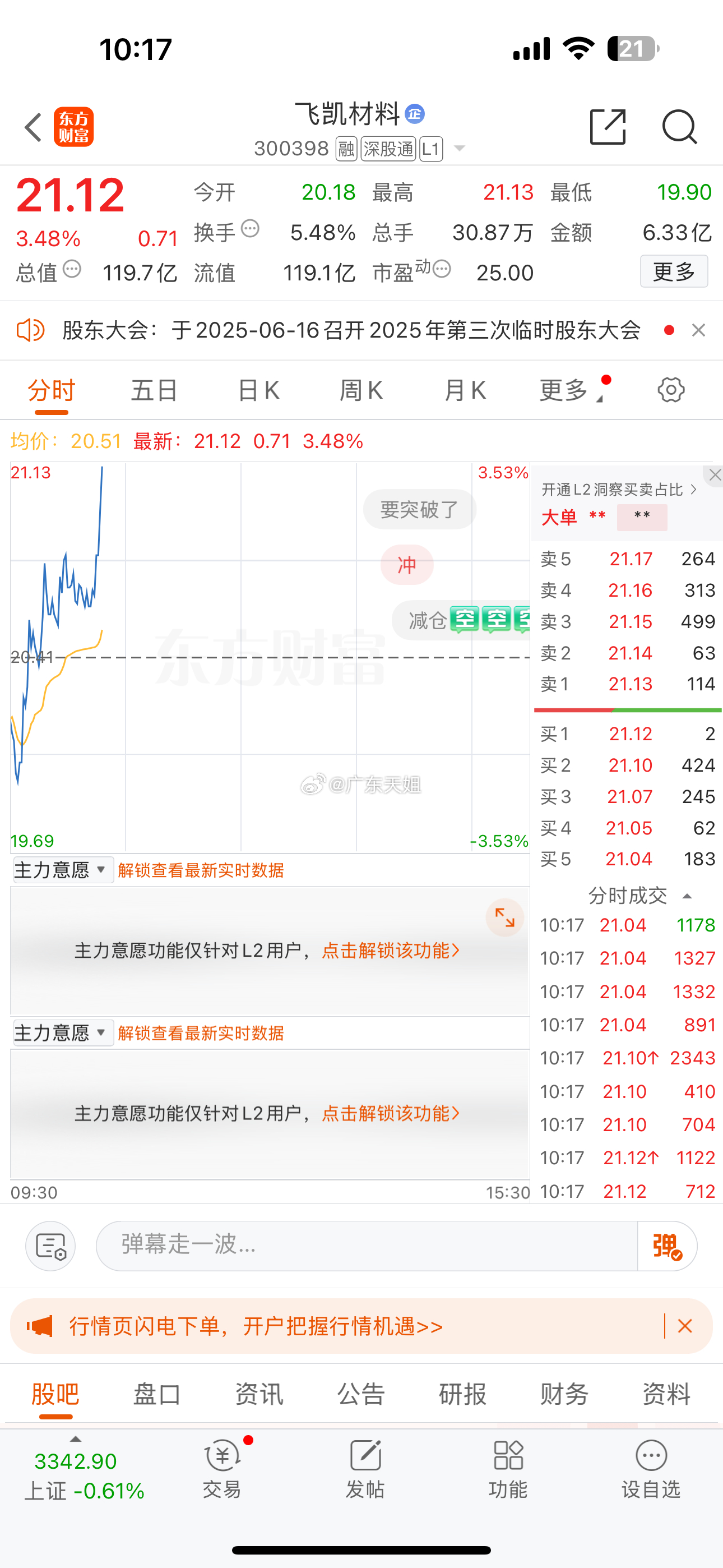 凱富K資產最新動態與資訊更新????