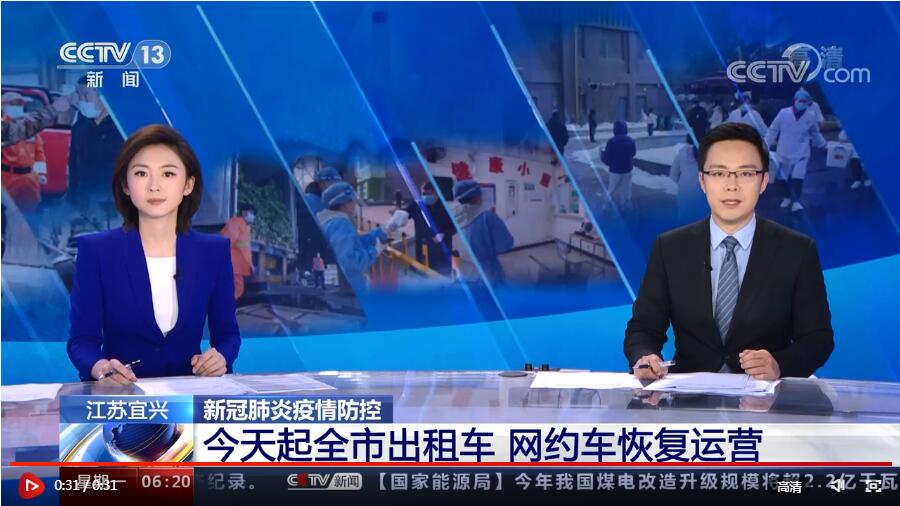 宜興網約車最新動態，如何成為司機并順利運營？詳細步驟指南