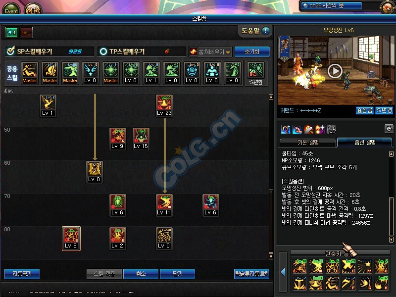 韓服驅魔盧克最新流派，自然美景下的旅行對話體驗