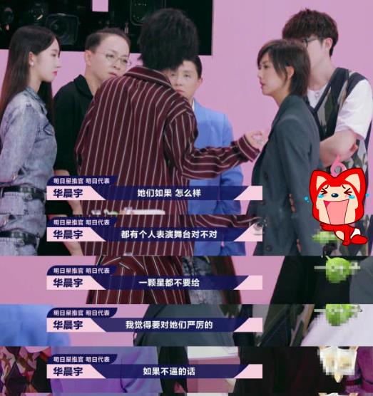 明日之子最新一期歌單,音樂狂歡盛宴!