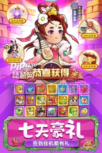 六盒寶曲下載最新版,開啟自然美景探險之旅