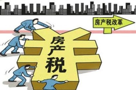 深度探討與觀點論述,關于房產稅最新消息2025的全面解讀