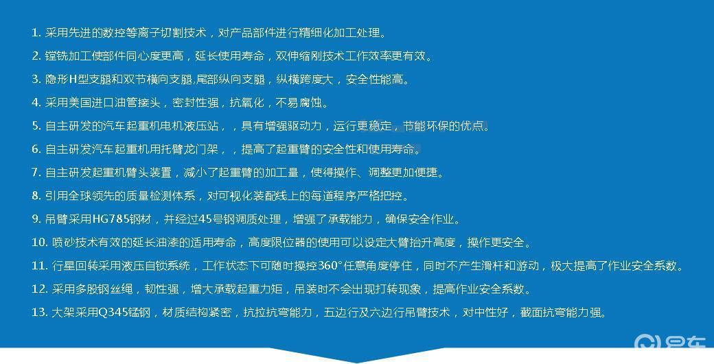 關(guān)于前四后八的最新政策解讀