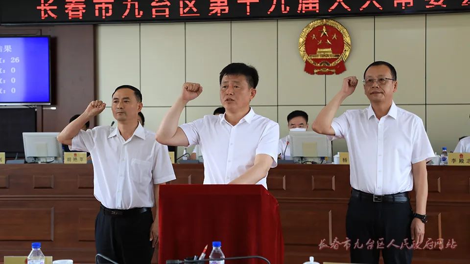 九臺區最新任命干部多元視角分析解讀報告