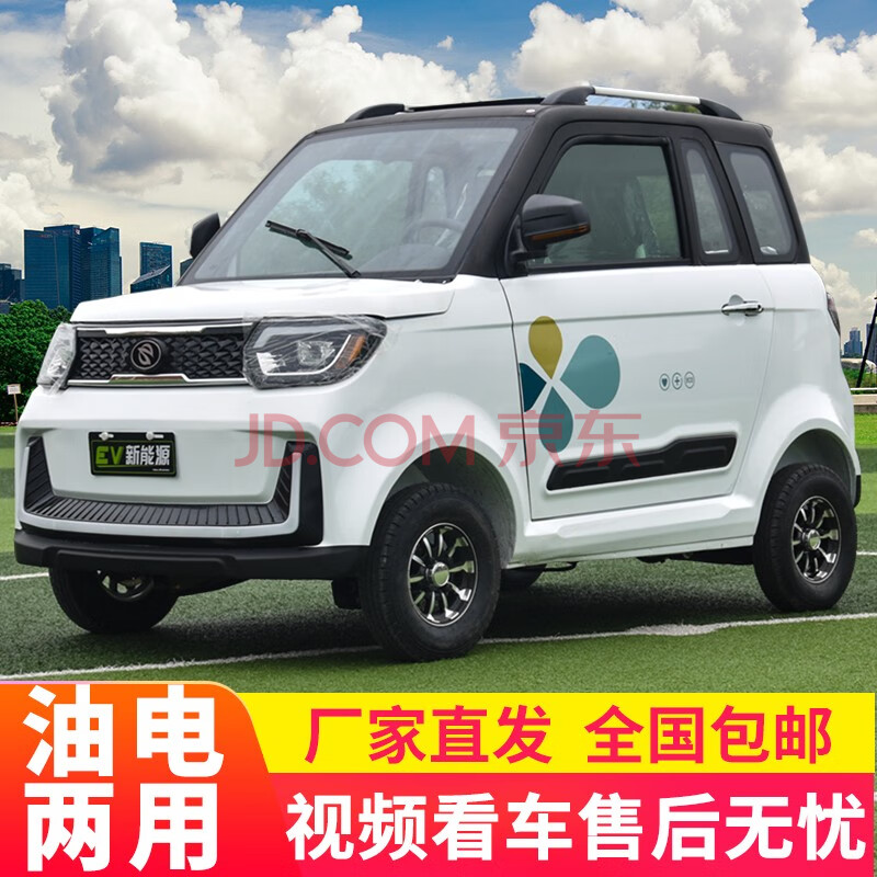 科技重塑駕駛體驗,最新油電兩用電動轎車引領綠色出行未來