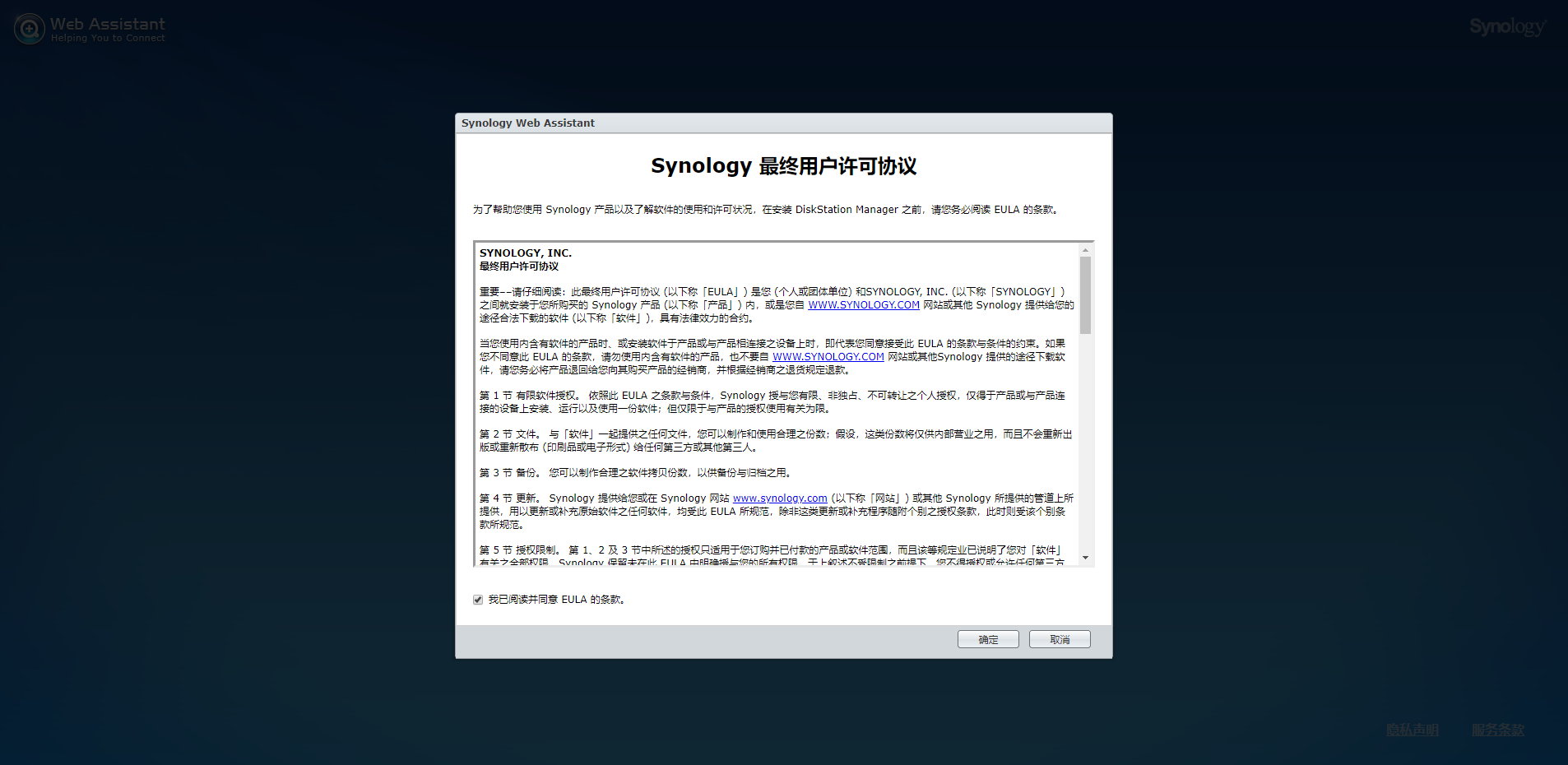 黑群暉最新版本的變革力量,自信與成長的旋律