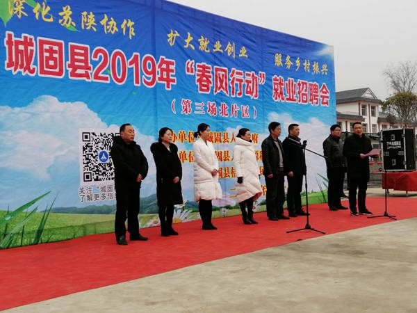 城固貼吧今日焦點,高科技產品革新生活體驗,矚目焦點閃耀登場