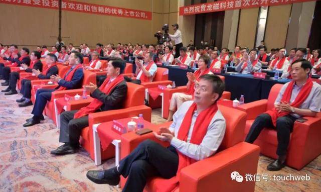 龍磁科技上市引領科技新紀元,改變生活品質的最新消息