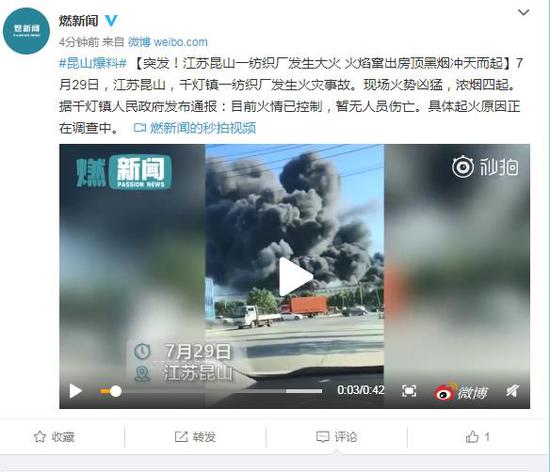 江蘇雙儀火災最新動態及背后的暖心故事揭秘