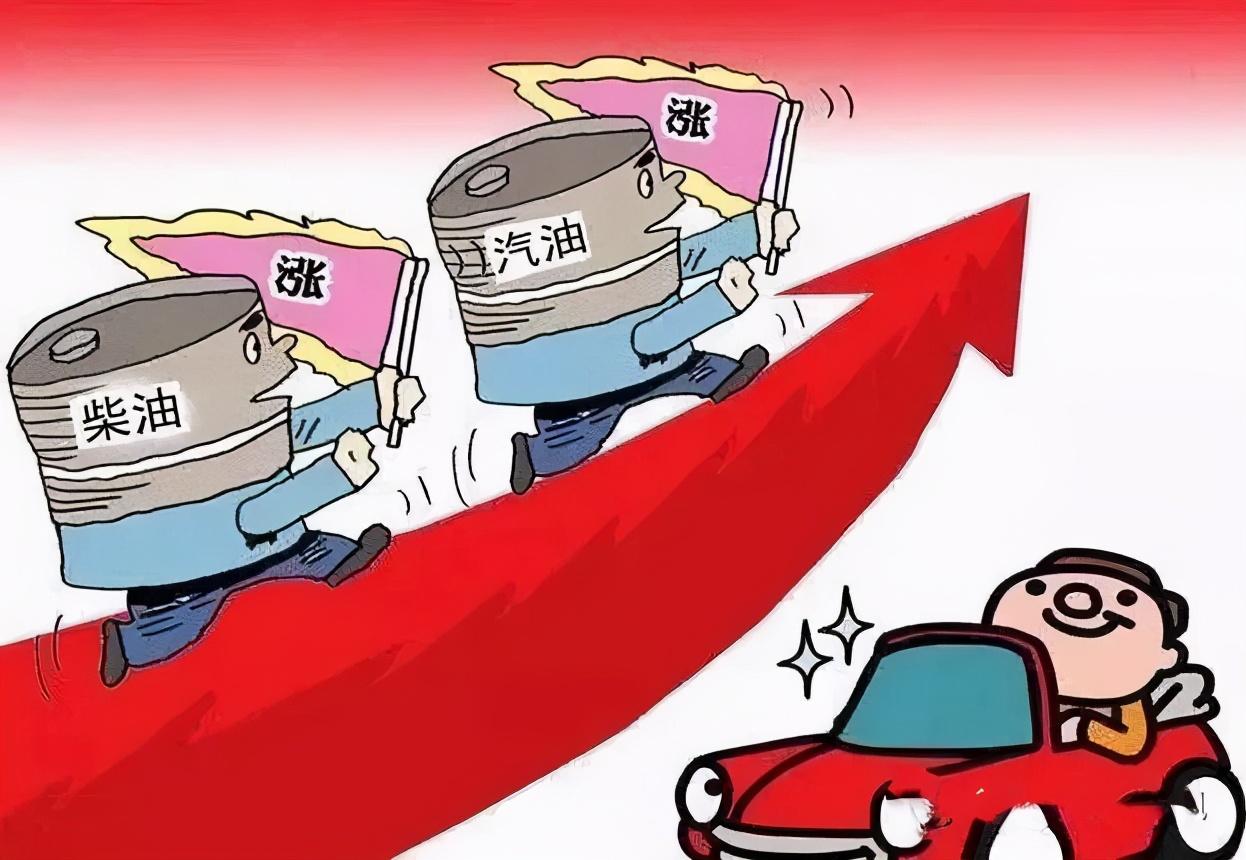 中石化最新汽油價(jià)格,啟程自然美景探索之旅的邀請(qǐng)函