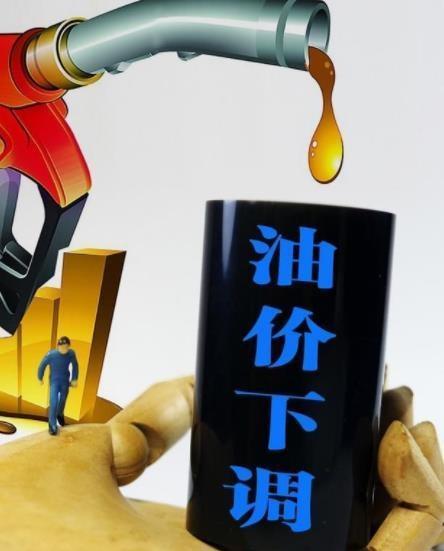 中石化最新汽油價格,啟程自然美景探索之旅的邀請函