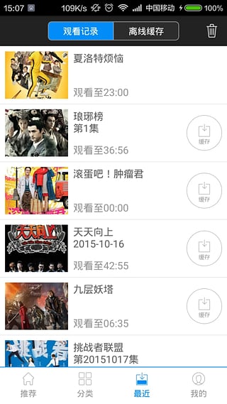 數字時代的影音先鋒之旅,最新手機版下載指南