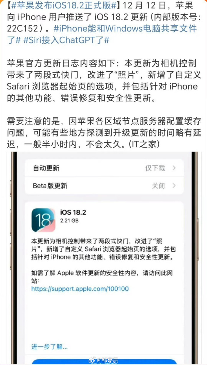 最新蘋果系統介紹,科技之巔引領生活之變