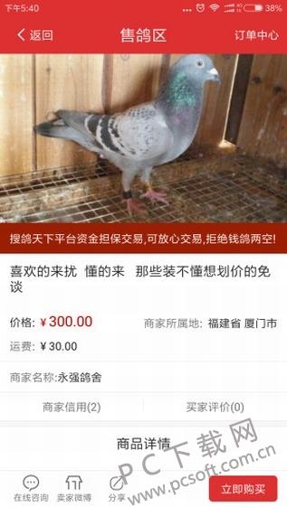 搜鴿網韓兆海最新視頻聚焦觀點分析