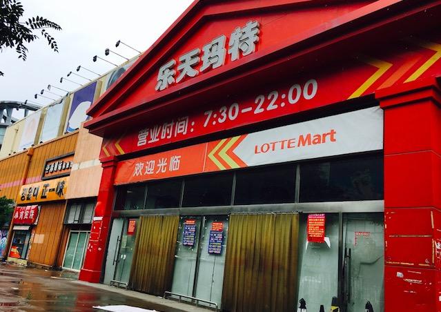 洋橋樂天瑪特最新動態,日常趣事與友情紐帶,展現獨特魅力