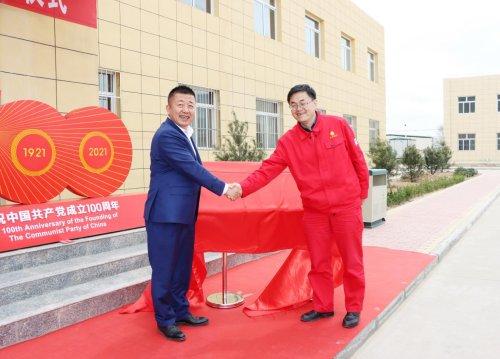 志丹采油廠最新動態,溫馨日常與油田上的友情笑聲