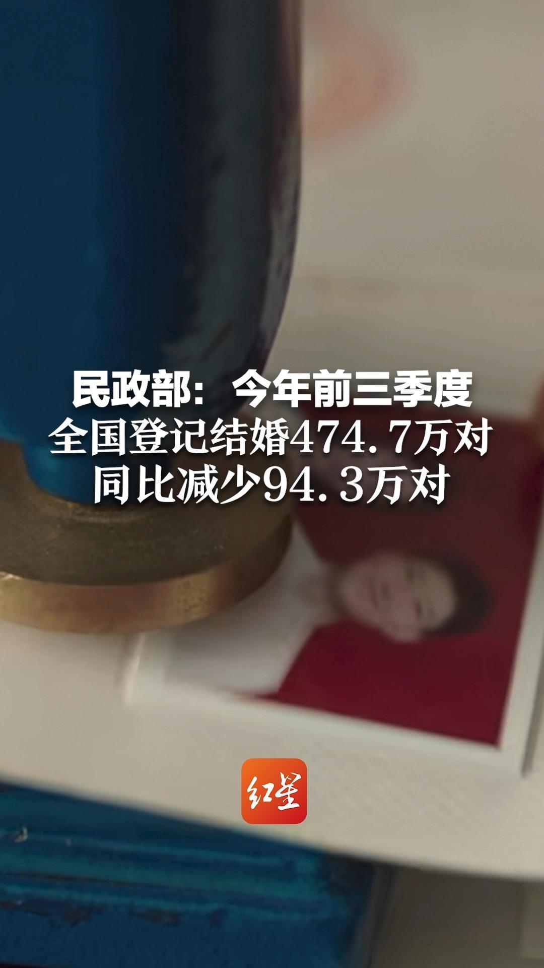 國家民政部發布最新消息?