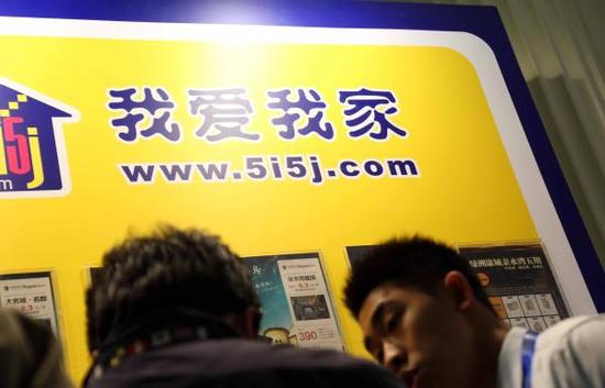 科技重塑家居生活新篇章,重磅收購我愛我家最新消息揭曉