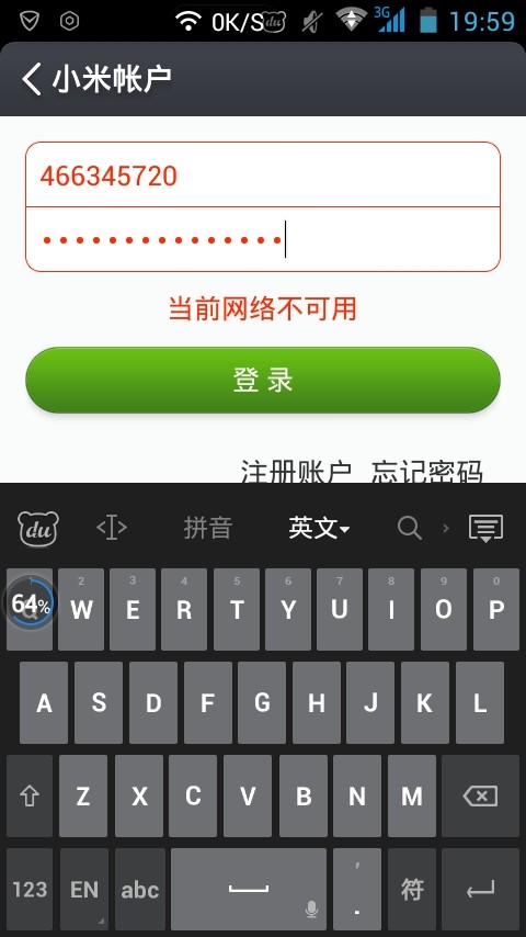 小米安全插件最新版本,技術自信與創新力量展現