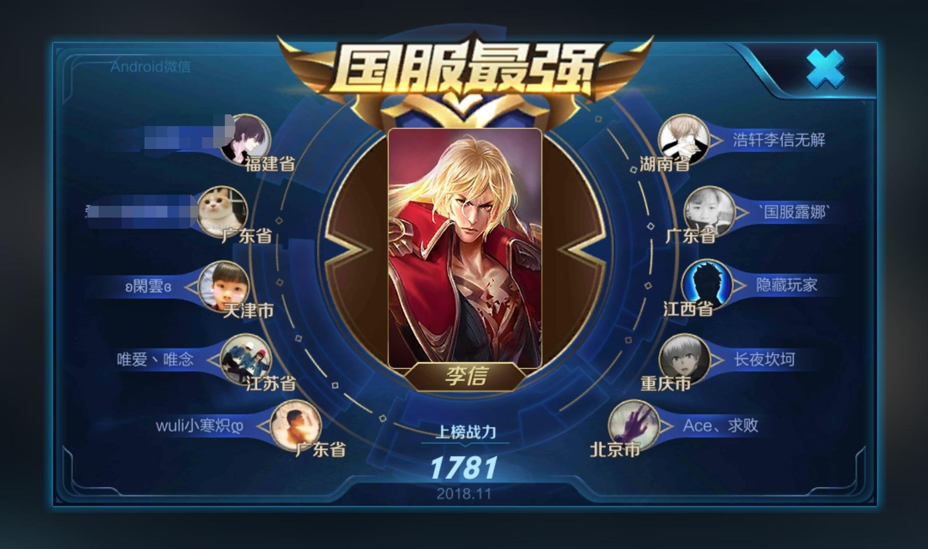 新版阿珂半肉出裝,科技與生活的融合,重塑刺客體驗!