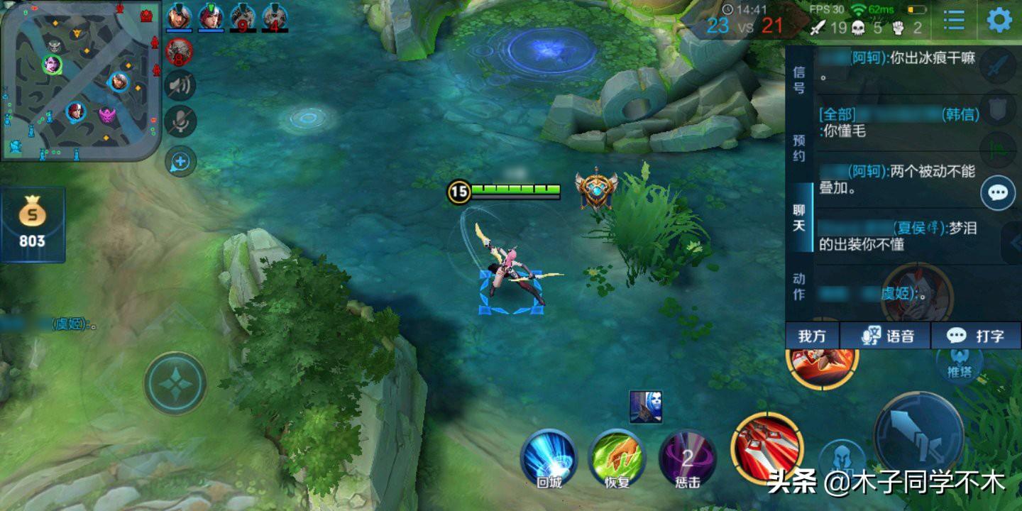 新版阿珂半肉出裝,科技與生活的融合,重塑刺客體驗!