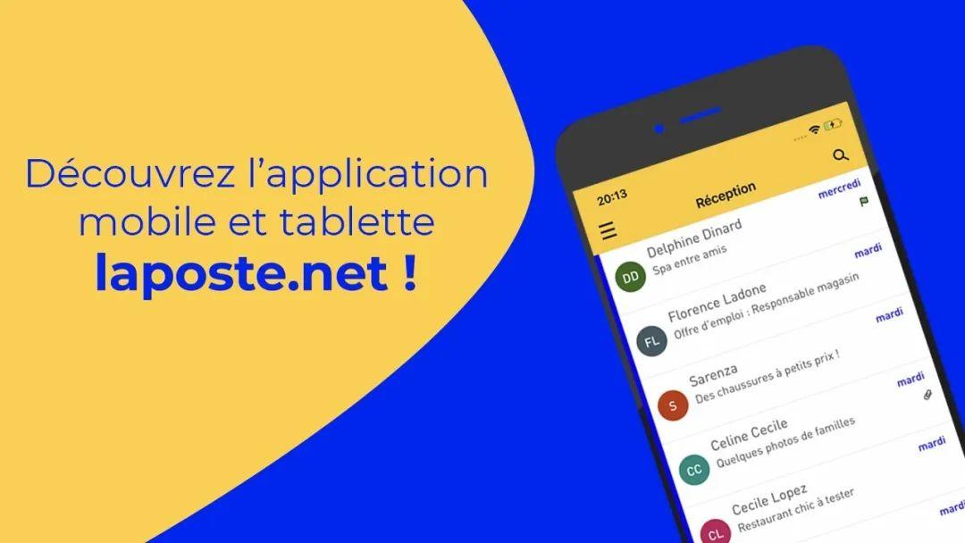 郵票電子盤最新動態與溫情故事揭秘