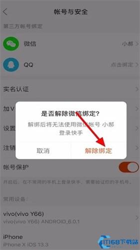 小紅書分享快手最新版下載攻略,一鍵下載,暢快體驗