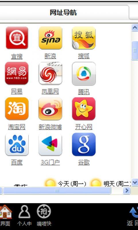 藍福利導航最新地址及觀點論述解析