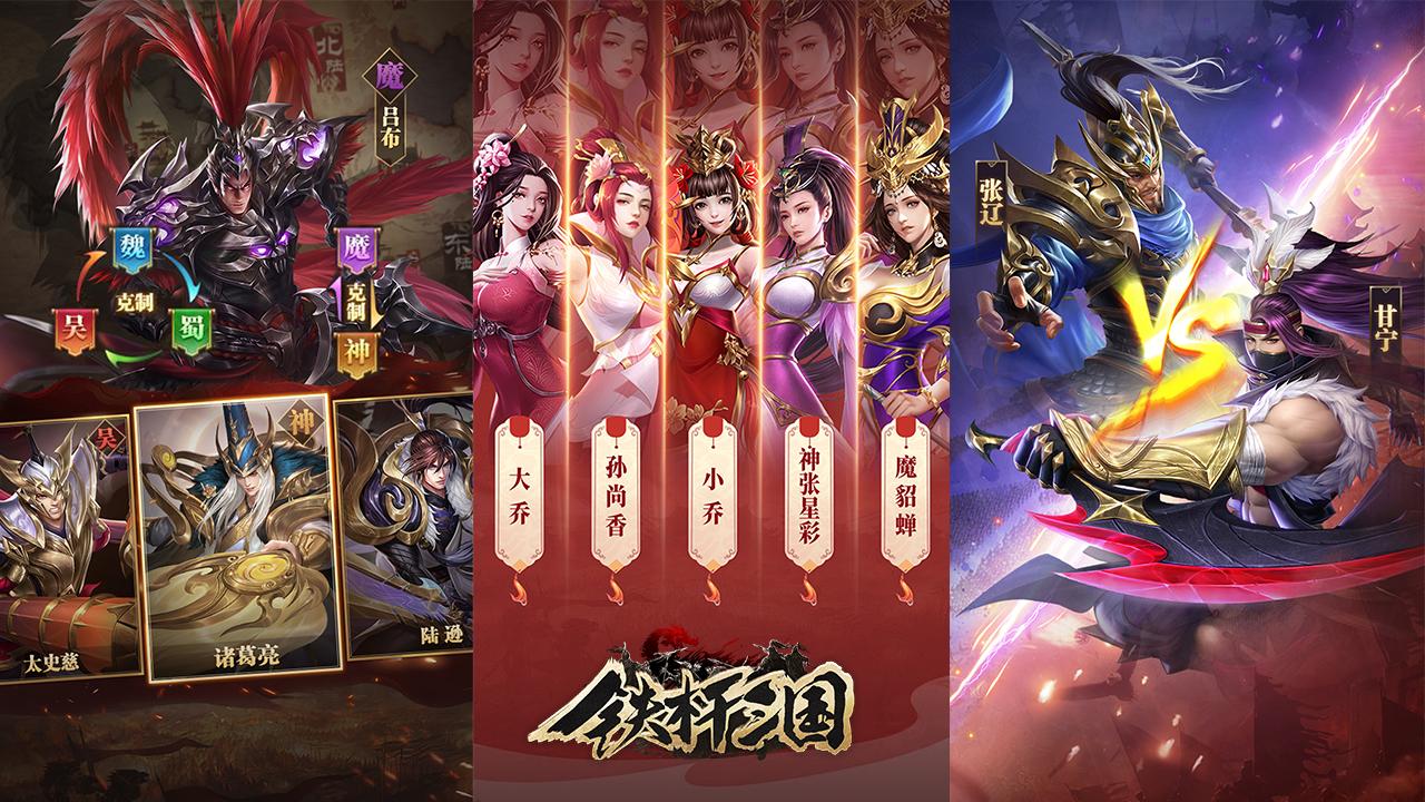 三國戰紀最新禮包碼,變化學習之旅,自信成就之源