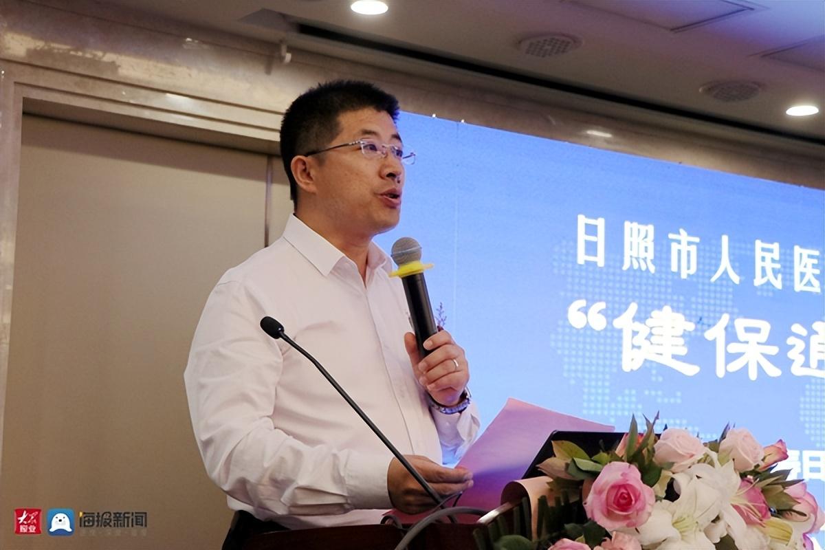 日照市人民醫院新任院長引領醫療科技新時代,重塑健康未來