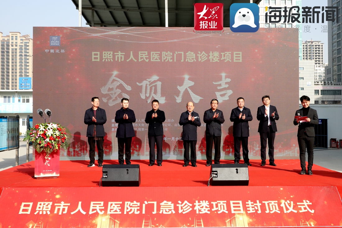 日照市人民醫(yī)院新任院長(zhǎng)引領(lǐng)醫(yī)療科技新時(shí)代,重塑健康未來