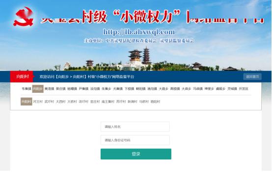 最新版網監平臺下載探討,功能、優勢及使用方法