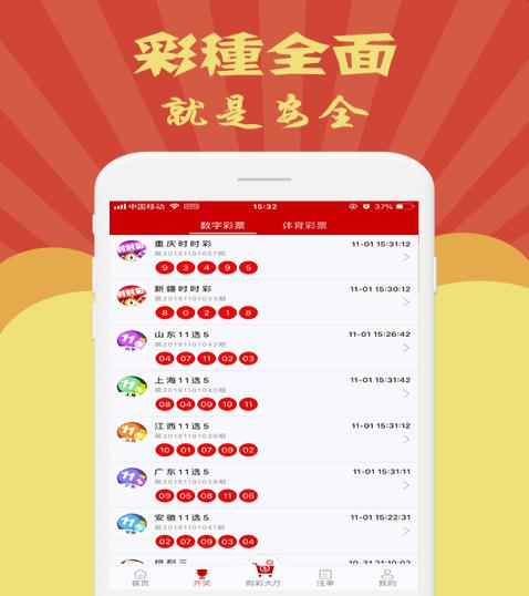 900彩票最新版安卓下載,開啟夢想之旅,體驗變化帶來的自信與成就感