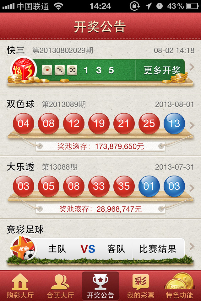 900彩票最新版安卓下載,開啟夢想之旅,體驗變化帶來的自信與成就感