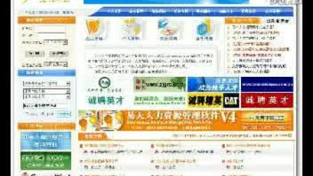 58南安招聘網最新職位大放送,職業起點,小紅書推薦等你來