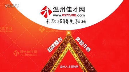 58南安招聘網最新職位大放送,職業起點,小紅書推薦等你來