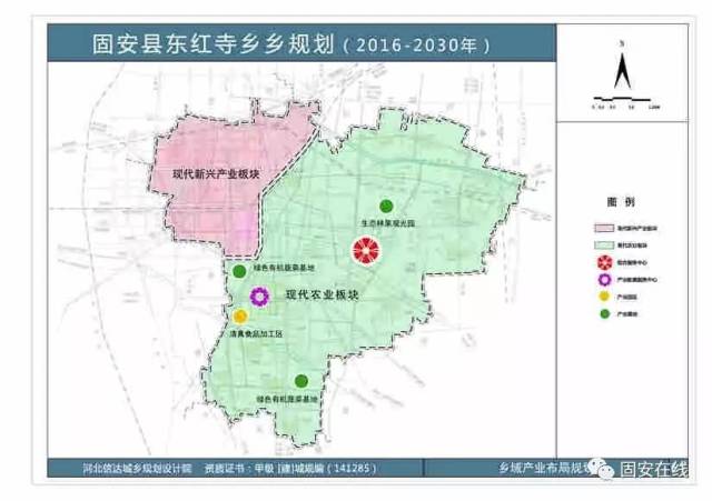 固安東紅寺最新規(guī)劃圖詳解及步驟指南